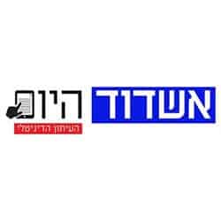 אשדוד היום העיתון הדיגיטלי