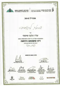 תעודות-חשובות-6